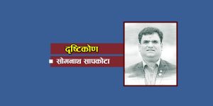 विपद्पछिको नेपाल : राहतभन्दा माथि, दीर्घकालीन पुनर्निर्माणको चुनौती [विचार]