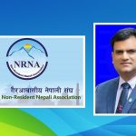 बडा दशैँ, प्रवासमा नेपाली पहिचान र नयाँ पुस्तामा संस्कृतिको हस्तान्तरण